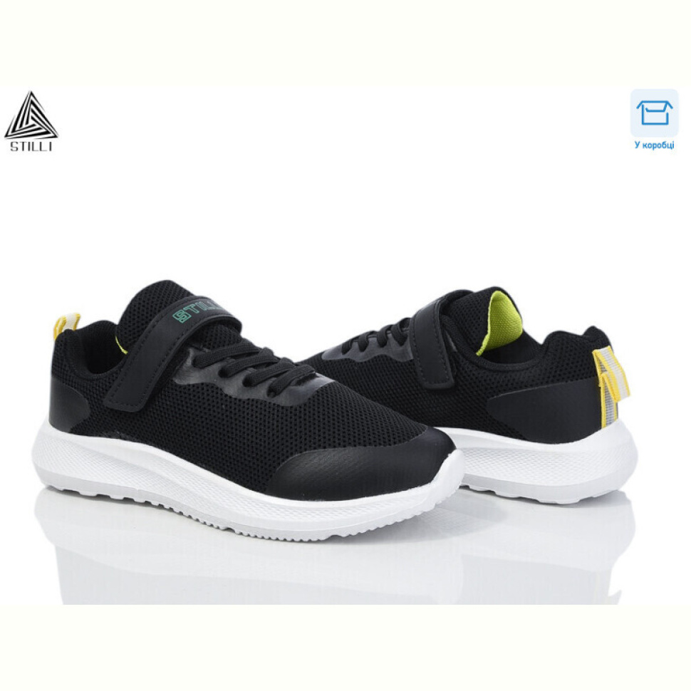 Кроссовки STILLI KIDS KT80-3 піна