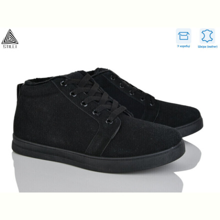 Кроссовки STILLI Group LP10-2R шкіра