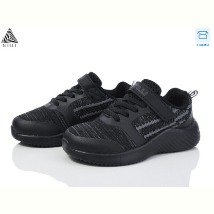Кроссовки STILLI KIDS KT280-5 піна
