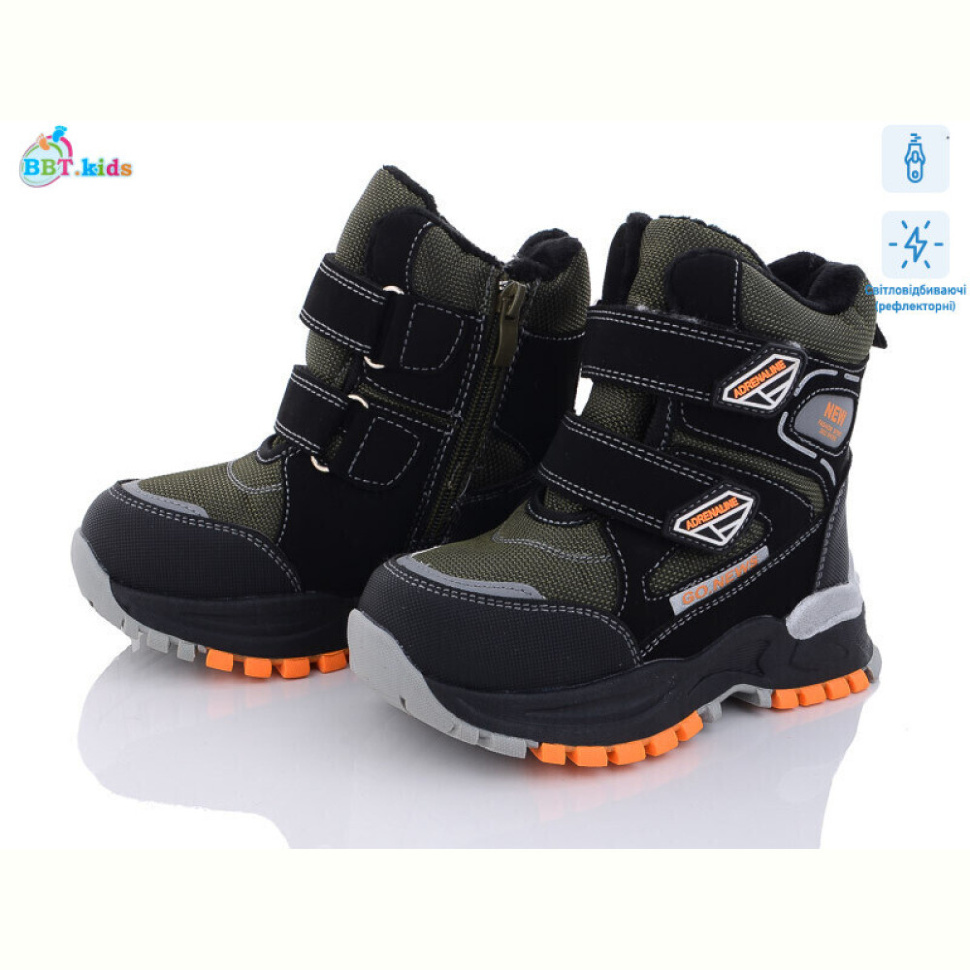 Ботинки BBT X022-11 AG