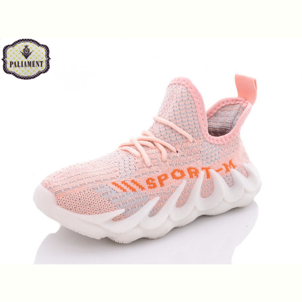 Кроссовки PALIAMENT H93-2A