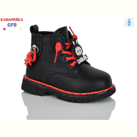 Ботинки GFB-Канарейка G1392-1