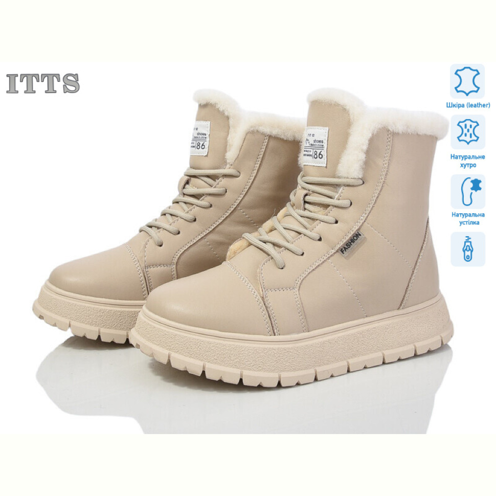 Ботинки ITTS H97-3