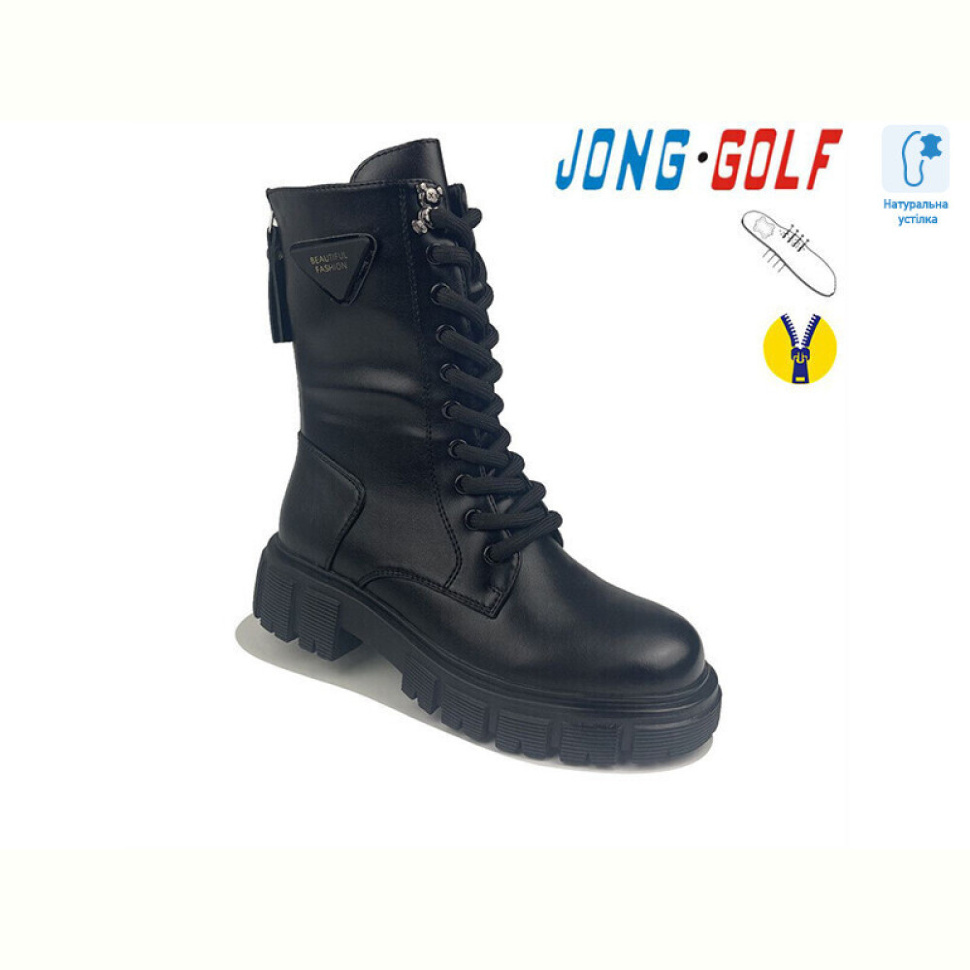 Ботинки Jong Golf C30798-0