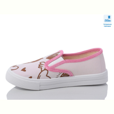 Тапки Prime-Opt Weestep R107850598-WS