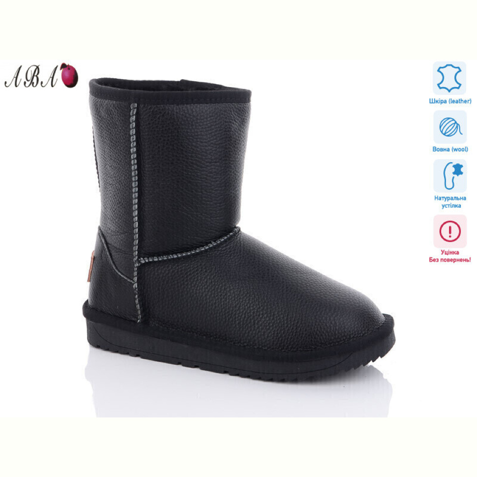 Угги Aba 5ABA826 уцінка