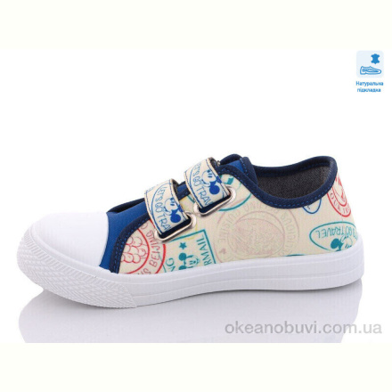 Кеды Prime-Opt Weestep R107850449-WS