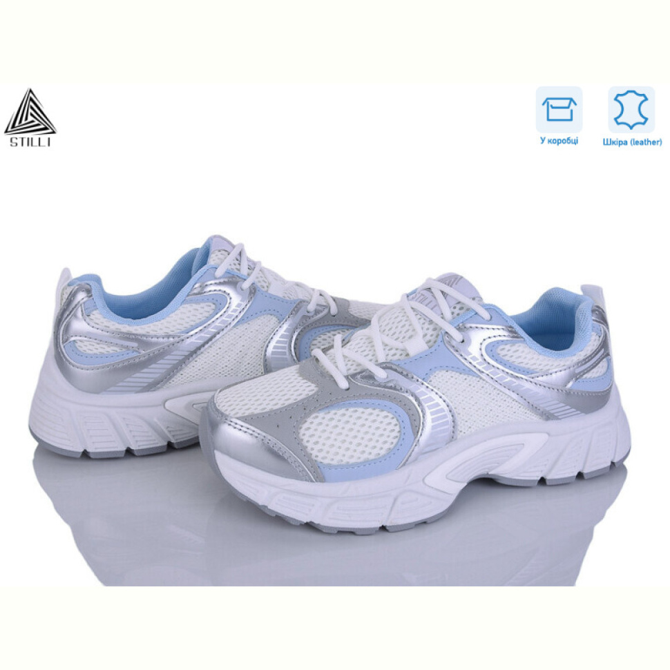 Кроссовки STILLI Group NK100-4 шкіра