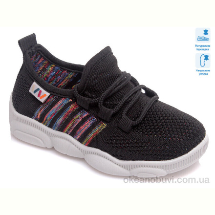 Кроссовки Prime-Opt Weestep R107850331-WS