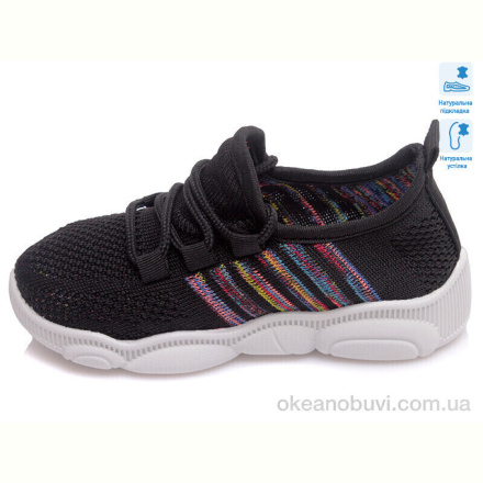 Кроссовки Prime-Opt Weestep R107850331-WS