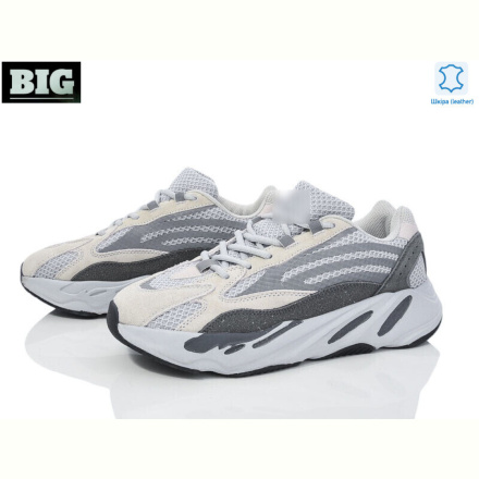 Кроссовки BIG 3788-A700V2-6