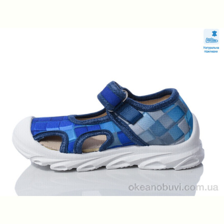 Сандалии Prime-Opt Weestep R107850635-WS