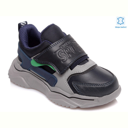 Кроссовки Prime-Opt Weestep R810253951 DB-WS