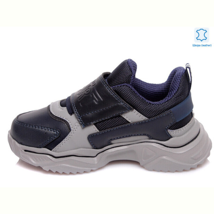 Кроссовки Prime-Opt Weestep R810253951 DB-WS