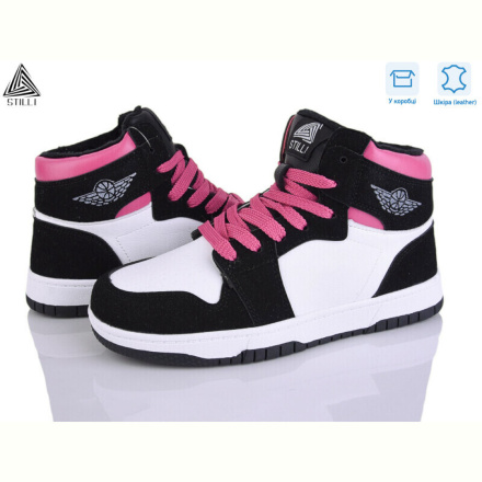 Кроссовки STILLI Group MN10-33R шкіра піна