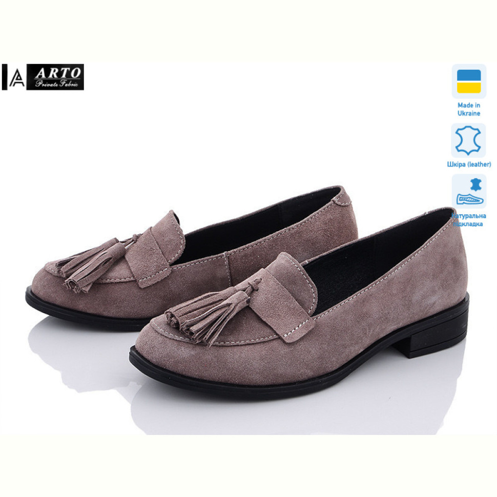 Туфли ARTO 2293 кофе.з.