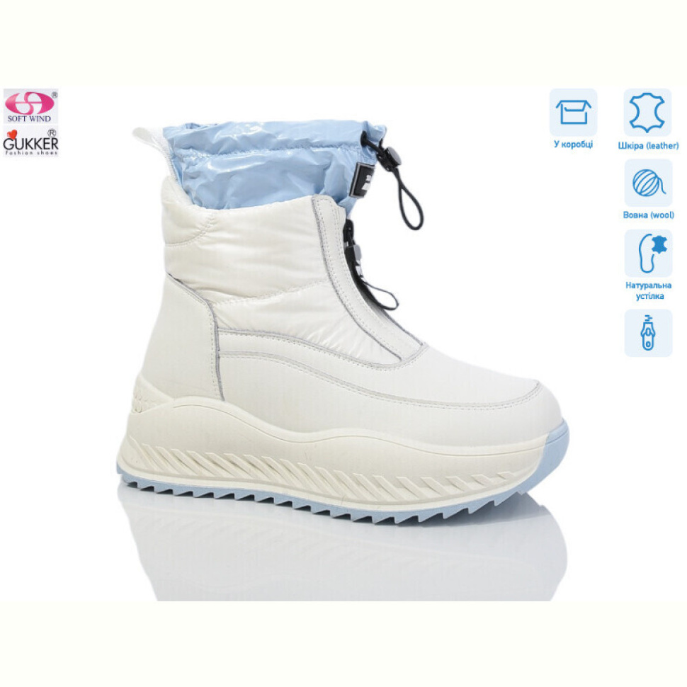 Дутики Gukkcr 9300