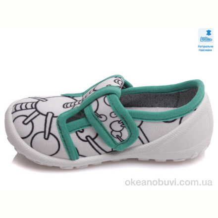 Тапки Prime-Opt Weestep WS-R107850375-WS