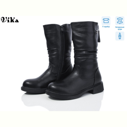 Сапоги Vika A601-31