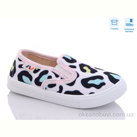 Слипоны Weestep R107850479