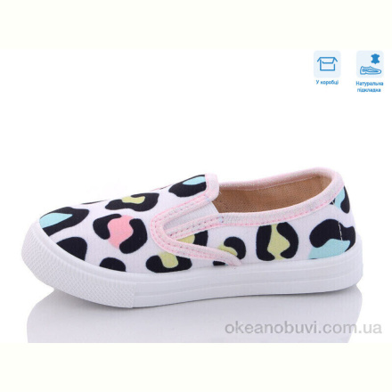Слипоны Weestep R107850479