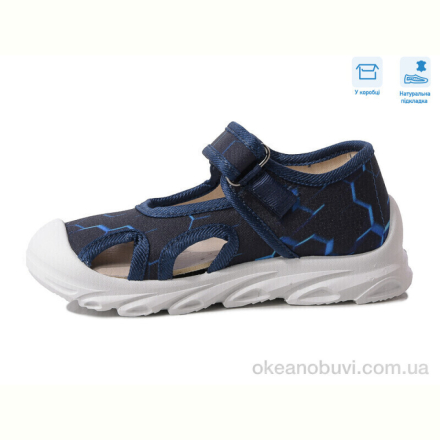 Сандалии Weestep R107850587