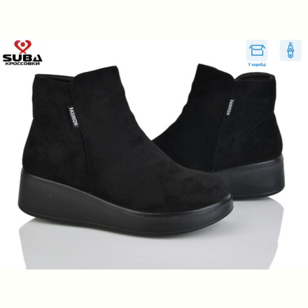 Ботинки SUBA M365