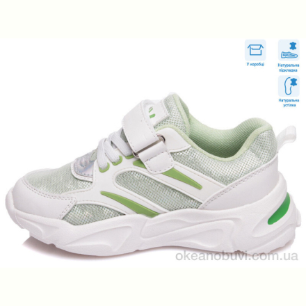 Кроссовки Weestep R983563605 WBL