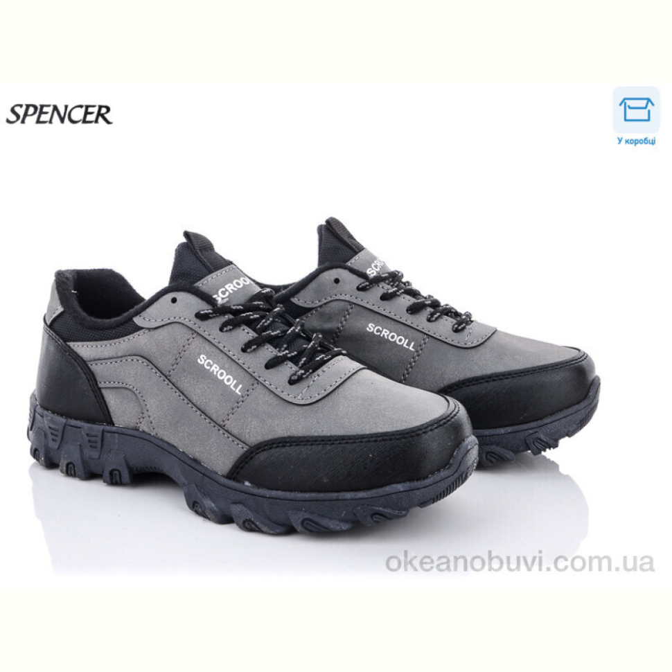 Кроссовки Spencer X04 fume