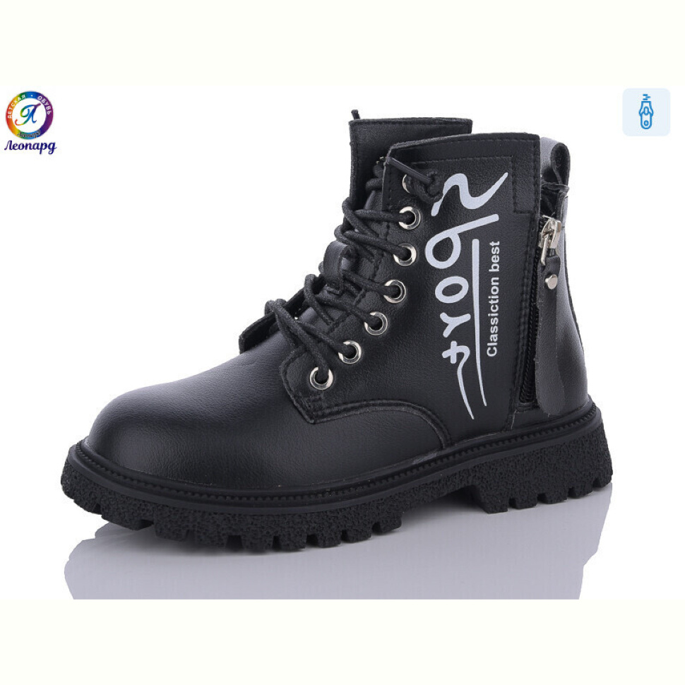 Ботинки Леопард 905 black