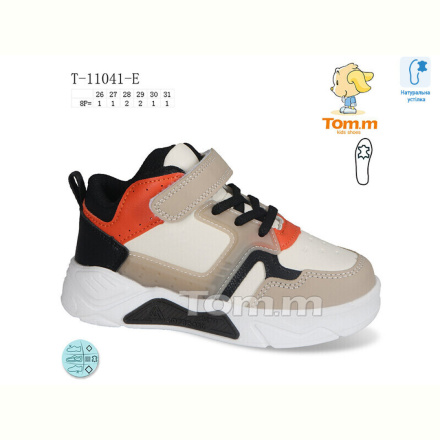 Кроссовки TOM.M T-11041-E