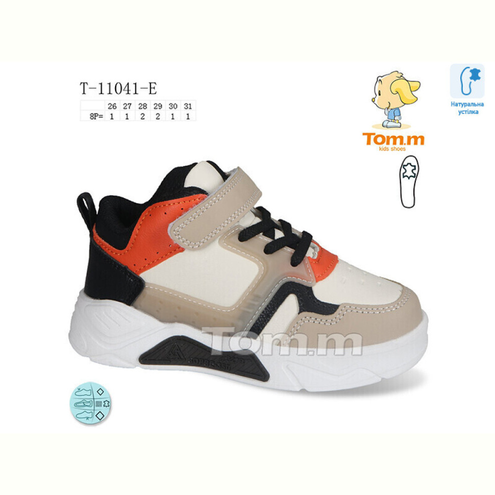 Кроссовки TOM.M T-11041-E