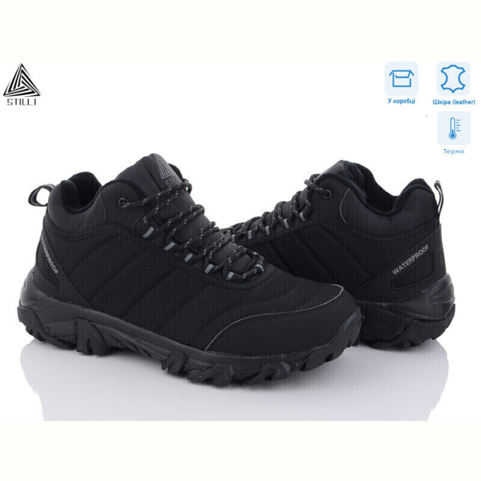 Ботинки STILLI Group H960-2 піна термо