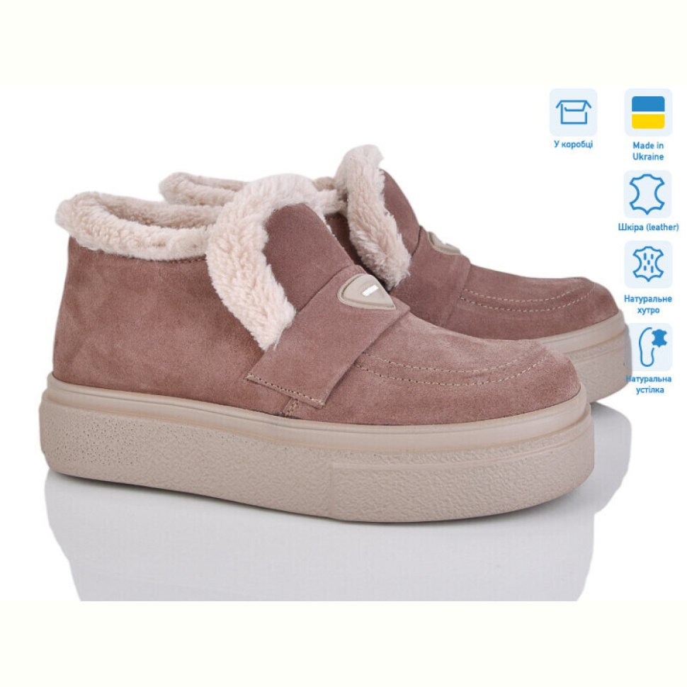 Ботинки Louisa Мері беж.з. Ботинки Louisa Мері беж.з.