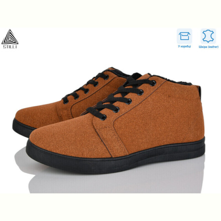 Кроссовки STILLI Group LP10-5R шкіра