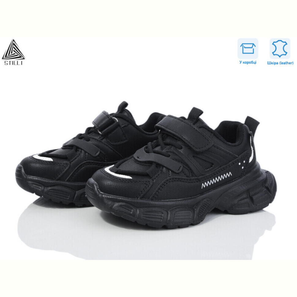 Кроссовки STILLI KIDS TX70-4 шкіра піна