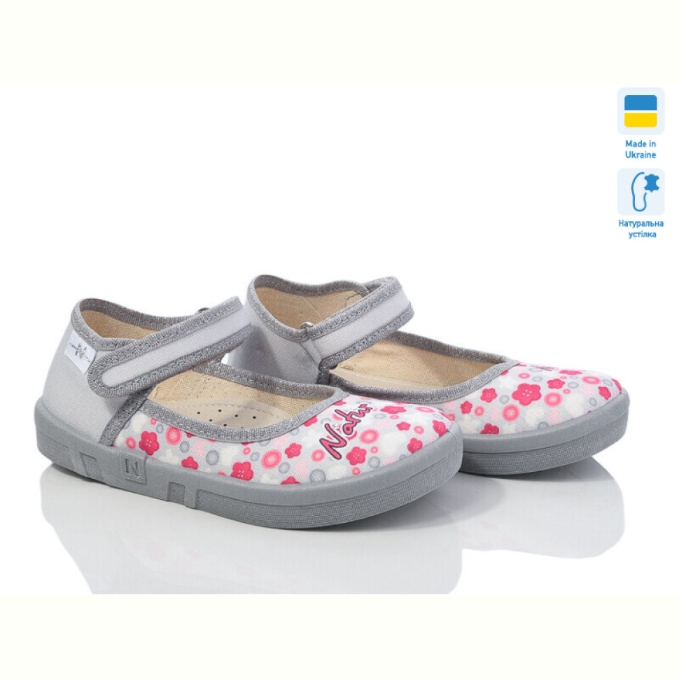 Тапки Цветик Діана 284
