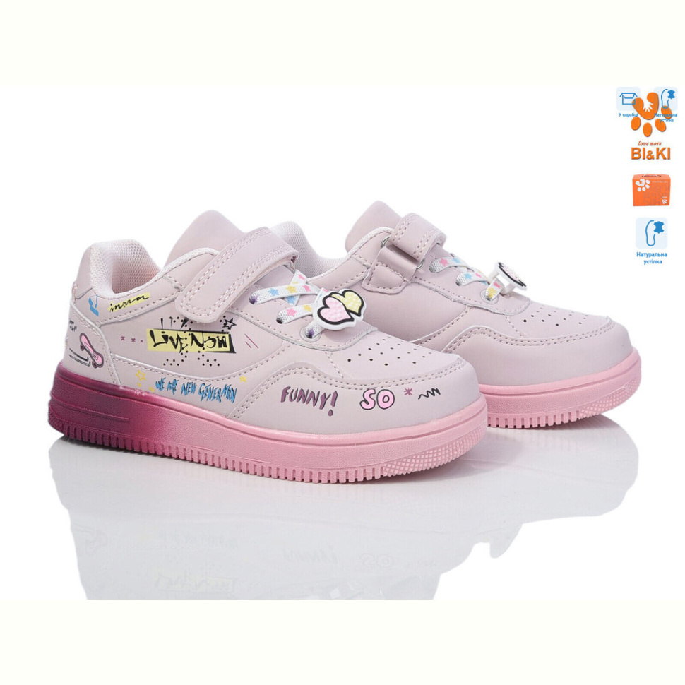 Кроссовки TOM.M 01386C