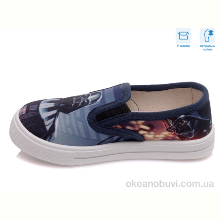 Слипоны Weestep R107850186