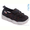Кроссовки Prime-Opt Weestep R107850328-WS
