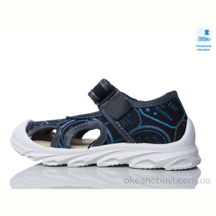 Сандалии Prime-Opt Weestep R107850632-WS