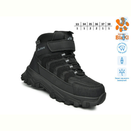 Ботинки TOM.M A-B01438A