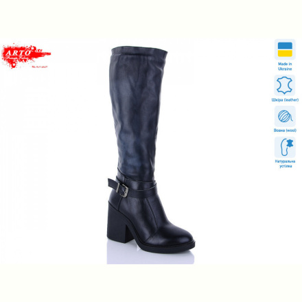 Сапоги ARTO 850 ч.к.