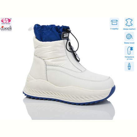 Дутики Gukkcr 9301