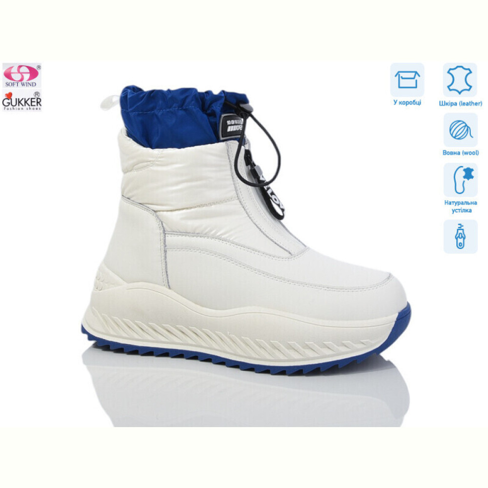 Дутики Gukkcr 9301