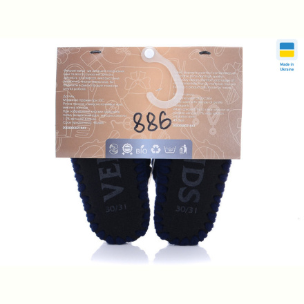 Тапки Active 886Р