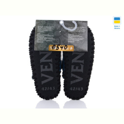 Тапки Active 0540 синій