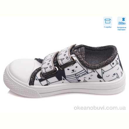 Кеды Weestep R107850361