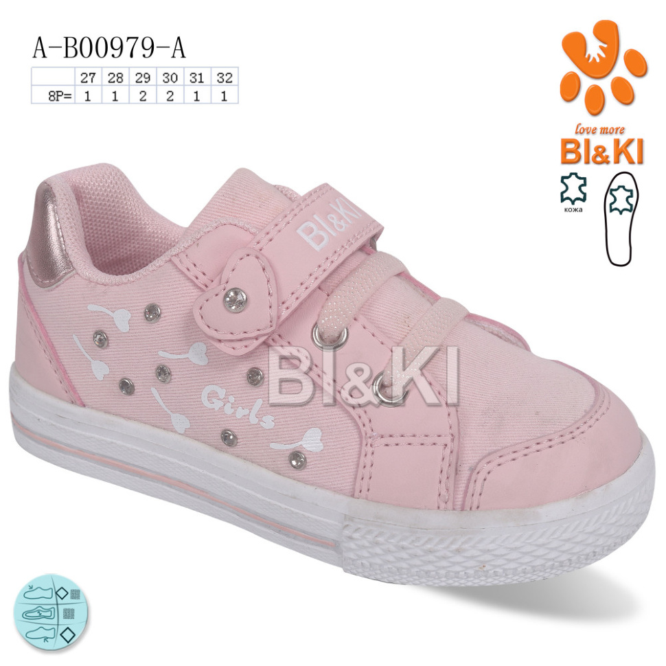 Кроссовки TOM.M A-B00979-A