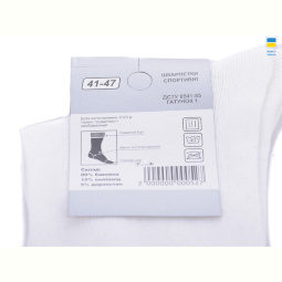 Носки Textile T45 white